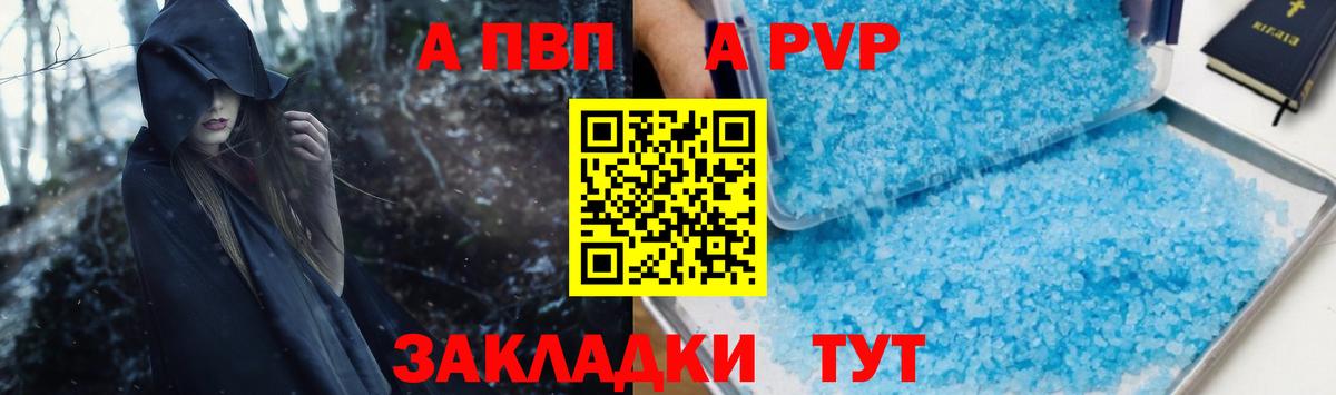 Семёнов  А ПВП СК КРИС  Вход с VPN 
