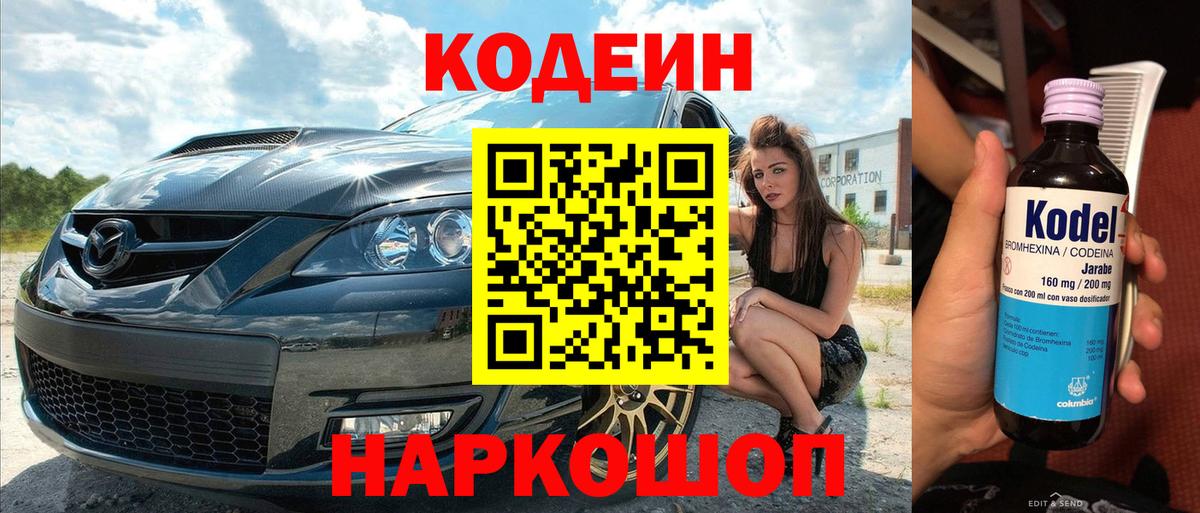Семёнов  Гашиш  МАРИХУАНА  Вход с VPN  НБОМе  Меф   COCAIN 