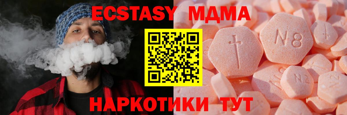 Экстази ешки  Экстази  Семёнов  Ecstasy VHQ  Вход с VPN 