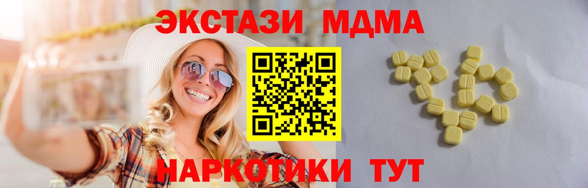 ЭКСТАЗИ бентли Семёнов