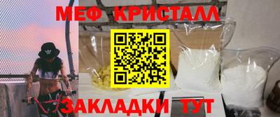 мефедрон VHQ Наро-Фоминск