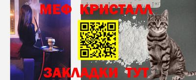 мефедрон VHQ Наро-Фоминск