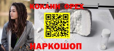 мефедрон VHQ Наро-Фоминск