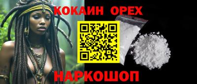 мефедрон VHQ Наро-Фоминск