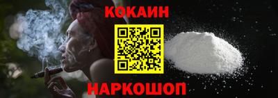 мефедрон VHQ Наро-Фоминск