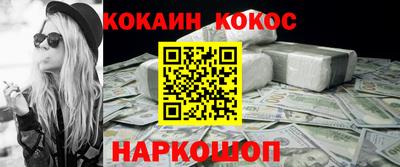 мефедрон VHQ Наро-Фоминск