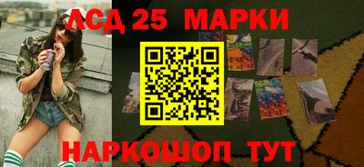 меф Новозыбков