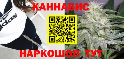 меф Новозыбков