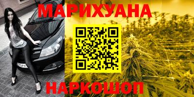 мефедрон VHQ Наро-Фоминск
