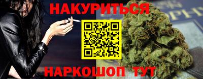 мефедрон VHQ Наро-Фоминск