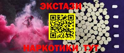 крисы Новодвинск