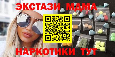 mix Новокубанск