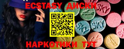 mix Новокубанск