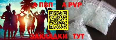 меф Новозыбков