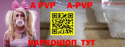 мефедрон VHQ Наро-Фоминск
