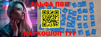 крисы Новодвинск