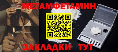 крисы Новодвинск