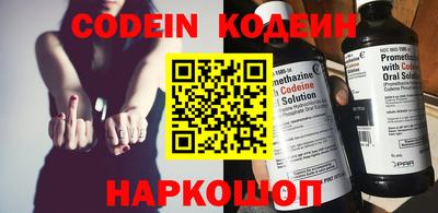 mix Новокубанск