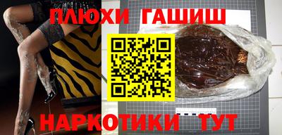 мефедрон VHQ Наро-Фоминск