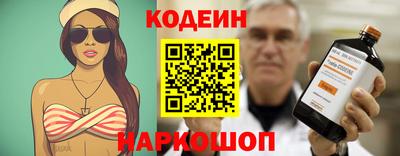 мефедрон VHQ Наро-Фоминск