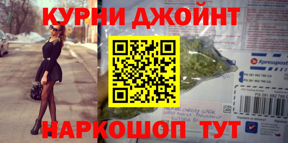 Марихуана MAZAR  Вход с VPN  Семёнов  Конопля сатива  Бошки Шишки гибрид  Марихуана OG Kush 